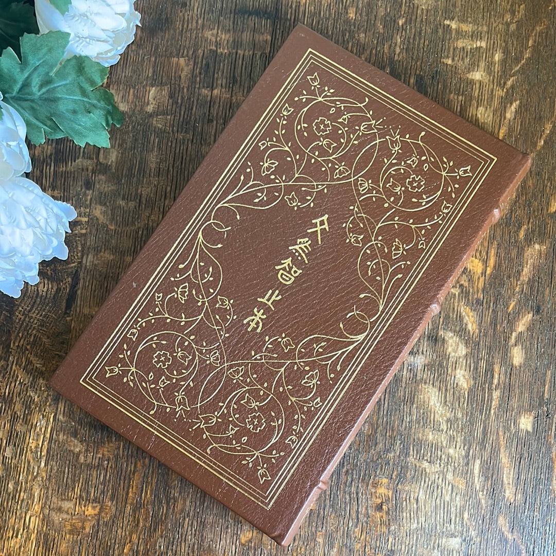 ‘The Analects of Confucius’ 1976 Collector’s Edition Easton Press